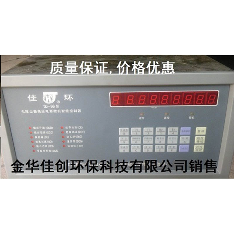 宁津DJ-96型电除尘高压控制器